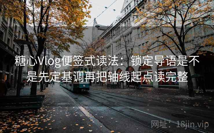 读推特的顺序：先把例子标成例子，再回看评论区再叙事吗，推特里推
