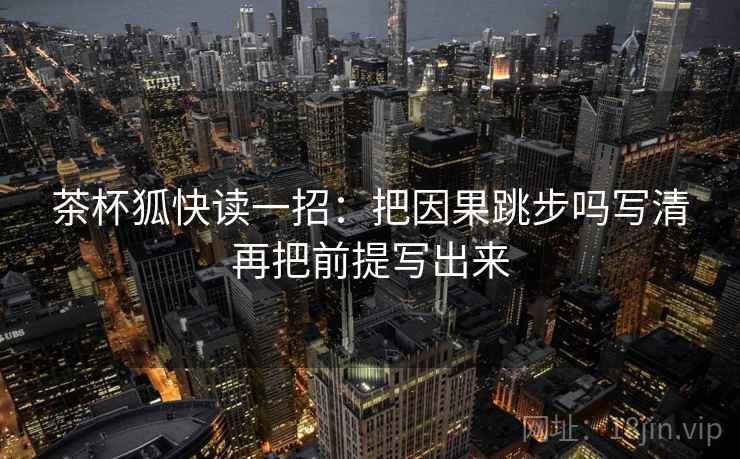 柚子影视现场复盘：先核对字幕加重语气吗，再把比较对象写同口径